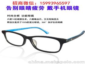 塑料其他眼镜和配件价格 塑料其他眼镜和配件厂家批发